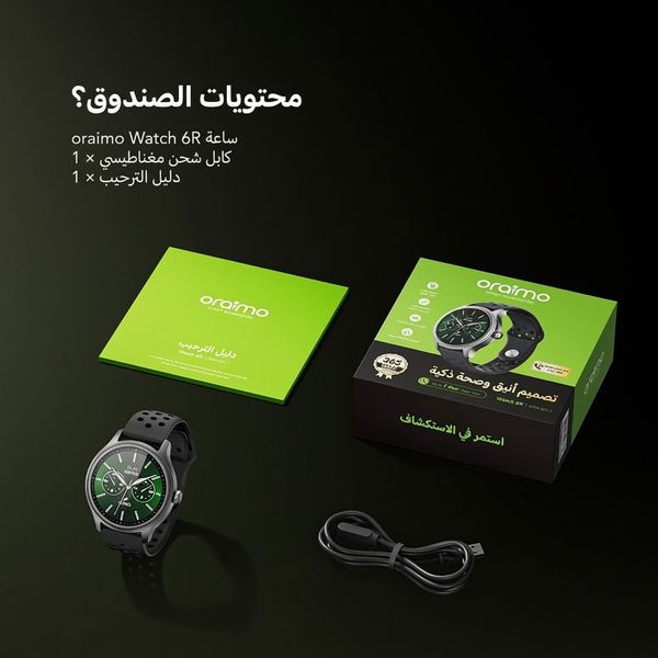 Watch 6R ساعة ذكية مضادة للخدش
