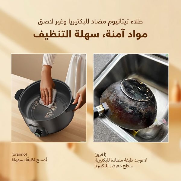 MultiPot S1 Lite وعاء هوت بوت كهربائي متعدد الوظائف بسعة 6 لتر