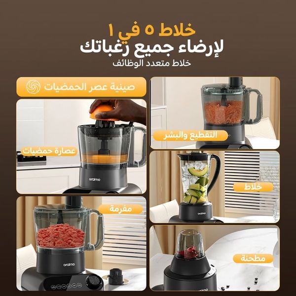 OmniBlend 2 خلاط 5 في 1 بسرعة 21000 دورة في الدقيقة