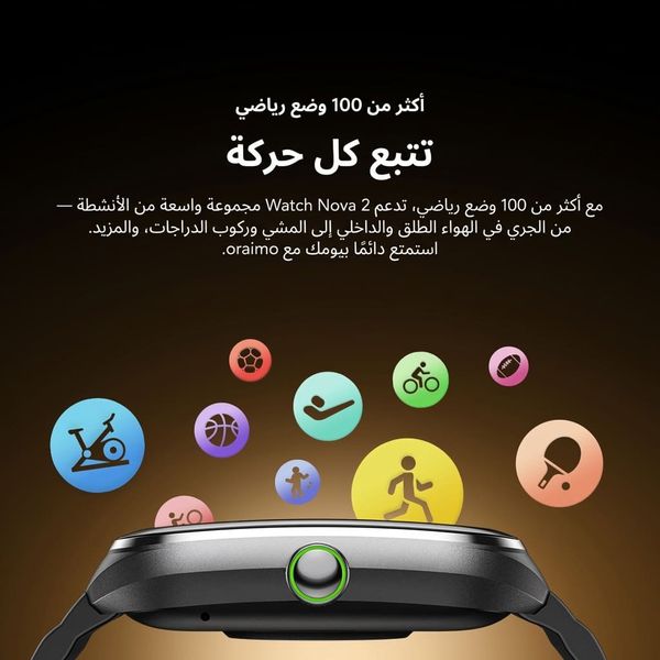 Watch Nova 2 ساعة ذكية بشاشة لمس منحنية AMOLED مقاس 2.01 بوصة ومقاومة للماء والغبار بمعيار IP68