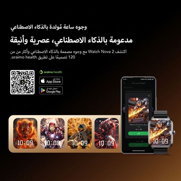 Watch Nova 2 ساعة ذكية بشاشة لمس منحنية AMOLED مقاس 2.01 بوصة ومقاومة للماء والغبار بمعيار IP68