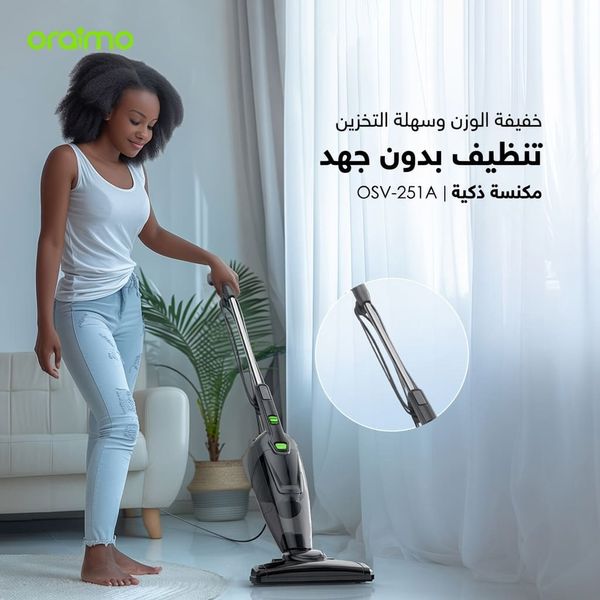 SmartVacuum مكنسة كهربائية بسلك طوله 5 أمتار، بشفط قوي عالي السرعة بقوة 500 واط