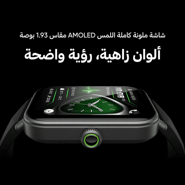 Watch Nova 2 Lite ساعة ذكية بشاشة ملونة تعمل باللمس الكلي