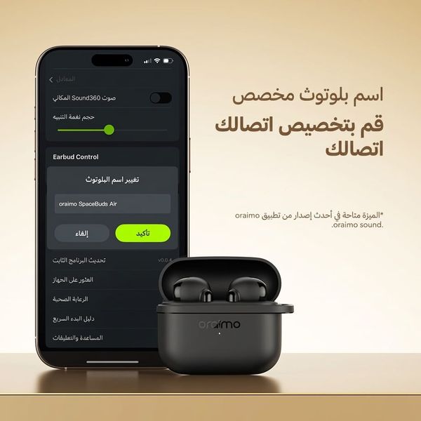 SpaceBuds Air سماعات أذن لاسلكية حقيقية مزودة بخاصية البحث الذكي لمدة 38 ساعة