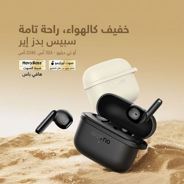 SpaceBuds Air سماعات أذن لاسلكية حقيقية مزودة بخاصية البحث الذكي لمدة 38 ساعة