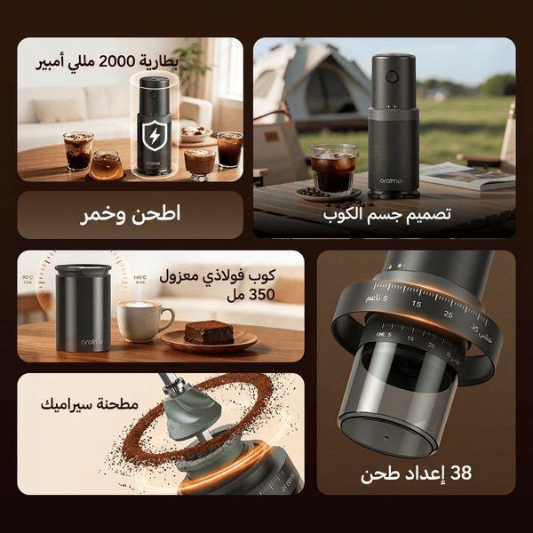 بِنْ طَحْن مطحنة قهوة دقيقة محمولة