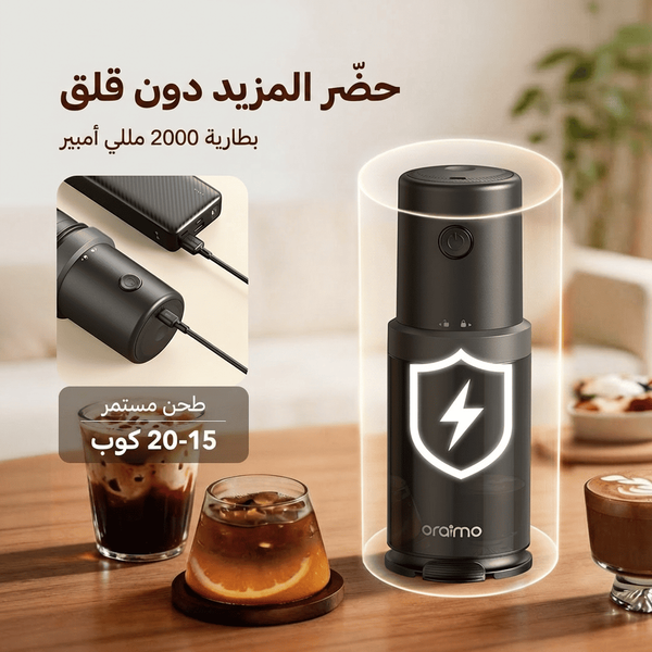 بِنْ طَحْن مطحنة قهوة دقيقة محمولة