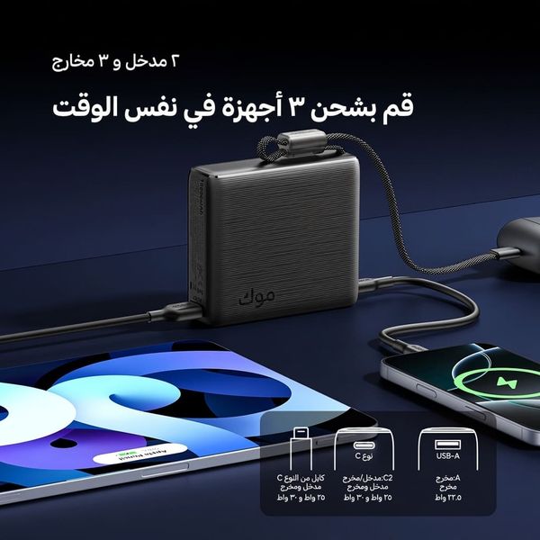 باورنوفا L21 بطارية خارجية سعة 20000 مللي أمبير ساعة