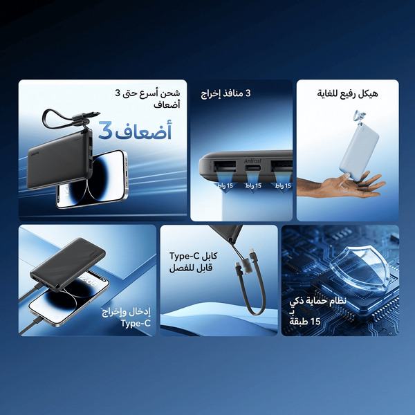 بطارية محمولة سعة 10000 مللي أمبير ساعة Efficient Slim PowerFlow L1
