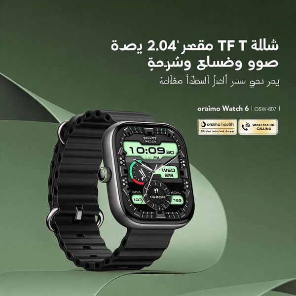 oraimo Watch 6 ساعة ذكية بشاشة TFT مقاس 2.04 بوصة ومقاومة للماء والغبار بمعيار IP68
