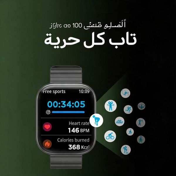 oraimo Watch 6 ساعة ذكية بشاشة TFT مقاس 2.04 بوصة ومقاومة للماء والغبار بمعيار IP68