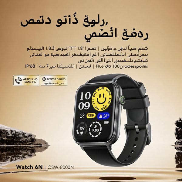 Watch 6N ساعة ذكية بشاشة ملونة تعمل باللمس بالكامل مقاس 1.83 بوصة
