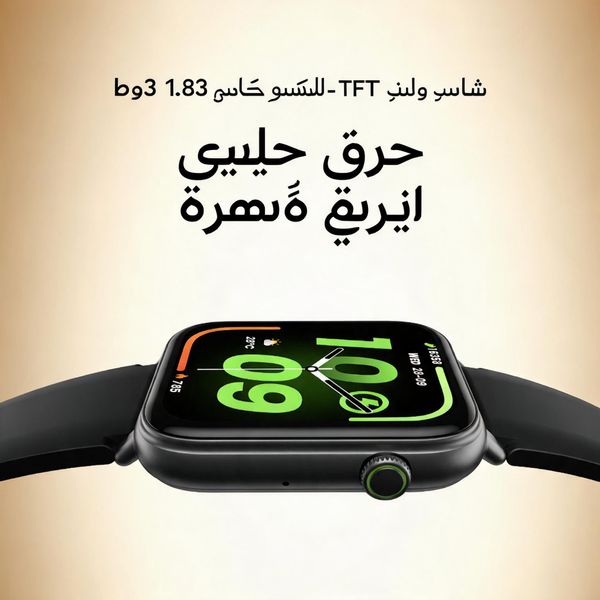 Watch 6N ساعة ذكية بشاشة ملونة تعمل باللمس بالكامل مقاس 1.83 بوصة