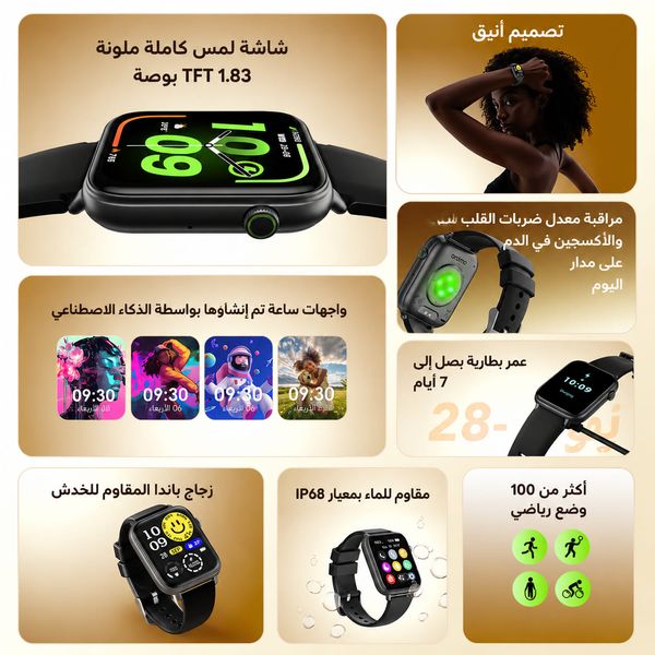 Watch 6N ساعة ذكية بشاشة ملونة تعمل باللمس بالكامل مقاس 1.83 بوصة