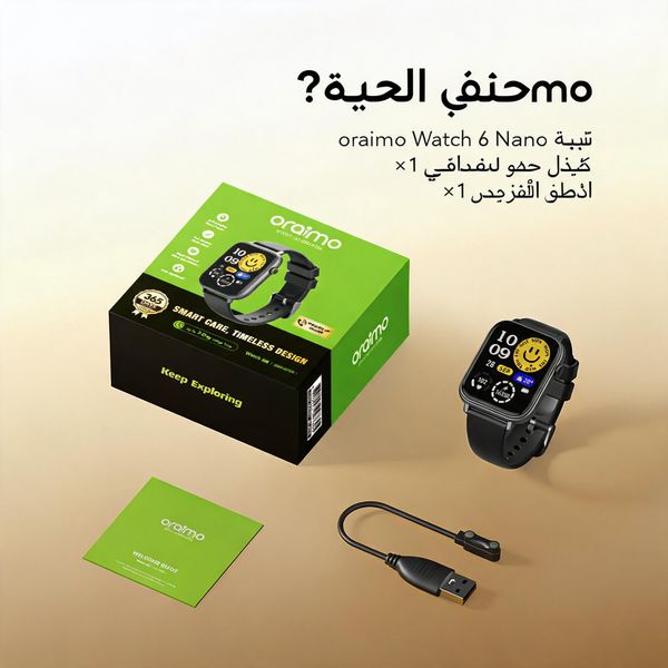 Watch 6N ساعة ذكية بشاشة ملونة تعمل باللمس بالكامل مقاس 1.83 بوصة
