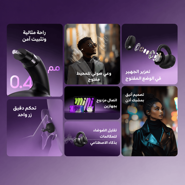 OpenSnap سماعات أذن لاسلكية حقيقية قابلة للتثبيت بمشبك