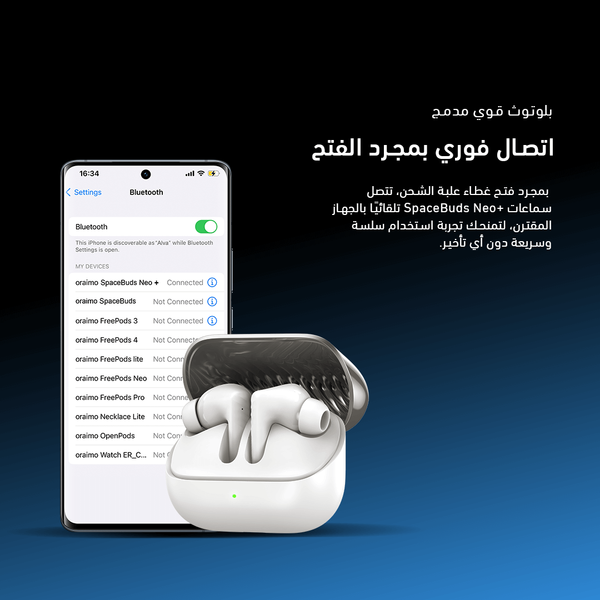 SpaceBuds Neo+ سماعات أذن لاسلكية بصوت محيطي وتقنية عزل الضوضاء (ANC)