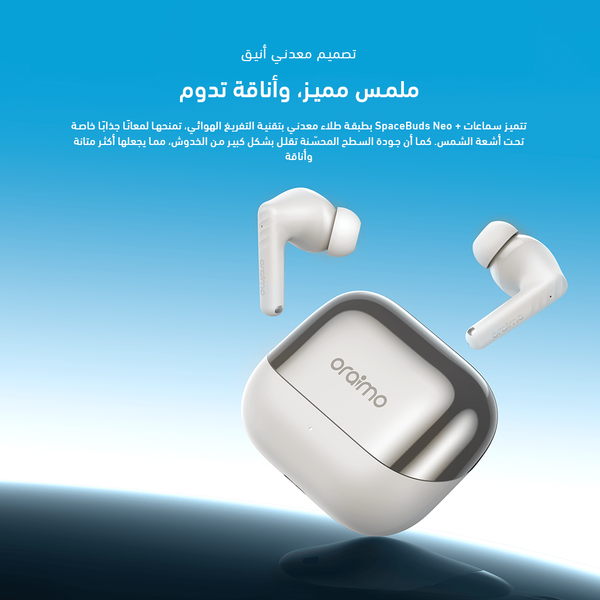 SpaceBuds Neo+ سماعات أذن لاسلكية بصوت محيطي وتقنية عزل الضوضاء (ANC)