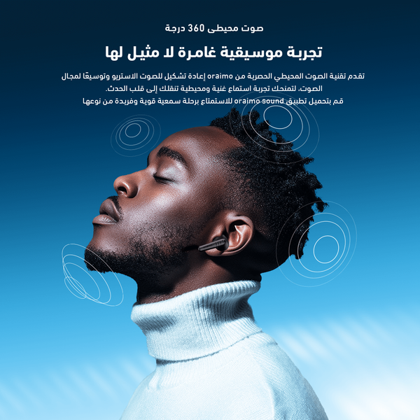 SpaceBuds Neo+ سماعات أذن لاسلكية بصوت محيطي وتقنية عزل الضوضاء (ANC)