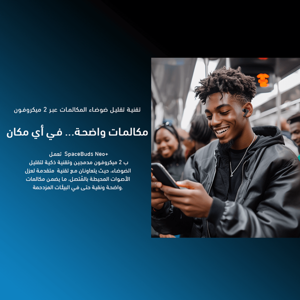 SpaceBuds Neo+ سماعات أذن لاسلكية بصوت محيطي وتقنية عزل الضوضاء (ANC)