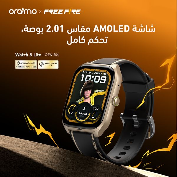 Watch 5 Lite ساعة ذكية عالية الدقة IP68 مقاس 2.01 بوصة freefire