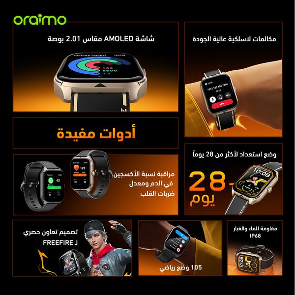 Watch 5 Lite ساعة ذكية عالية الدقة IP68 مقاس 2.01 بوصة freefire