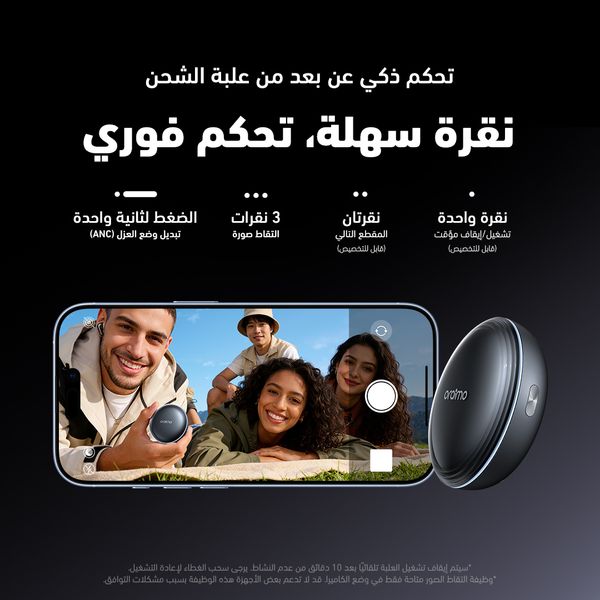 SpaceBuds 2 سماعات لاسلكية ذكية بتقنية الذكاء الاصطناعي - رمادي فضائي