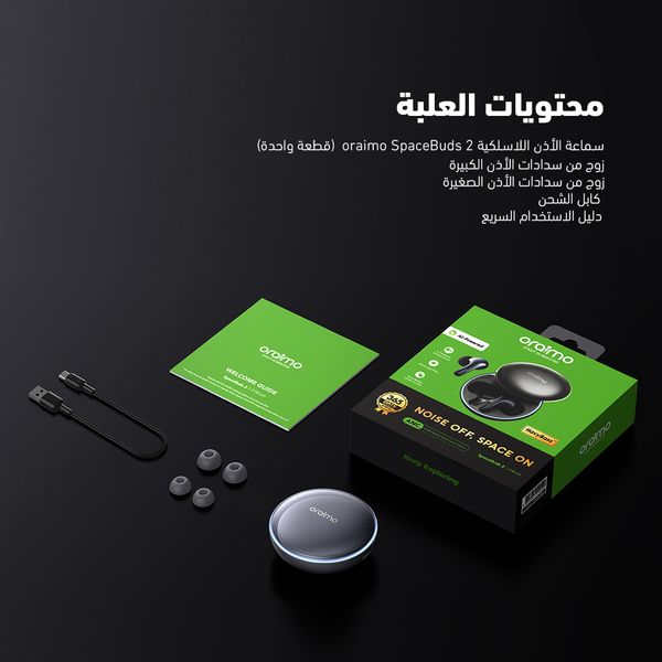 SpaceBuds 2 سماعات لاسلكية ذكية بتقنية الذكاء الاصطناعي - رمادي فضائي