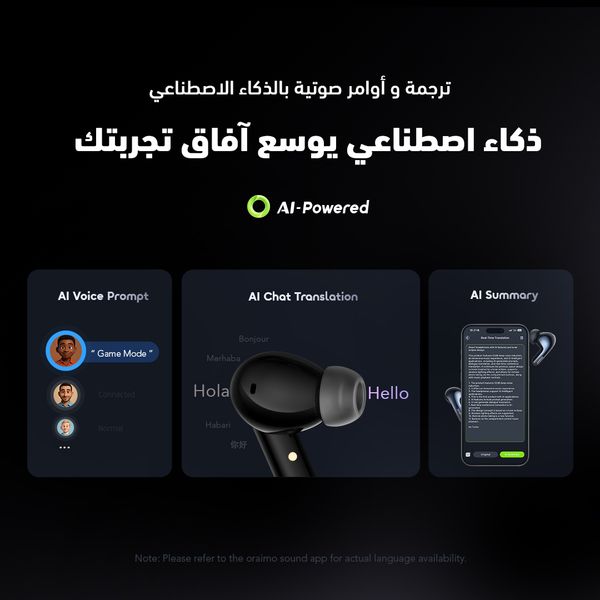 SpaceBuds 2 سماعات لاسلكية ذكية بتقنية الذكاء الاصطناعي - رمادي فضائي