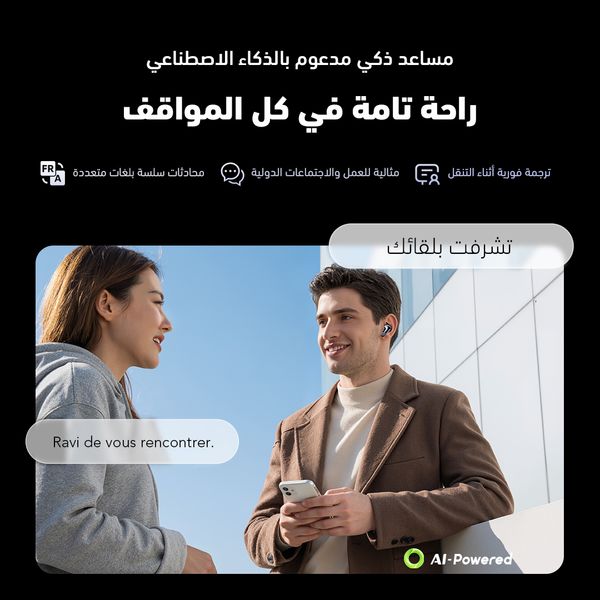 SpaceBuds 2 سماعات لاسلكية ذكية بتقنية الذكاء الاصطناعي - رمادي فضائي