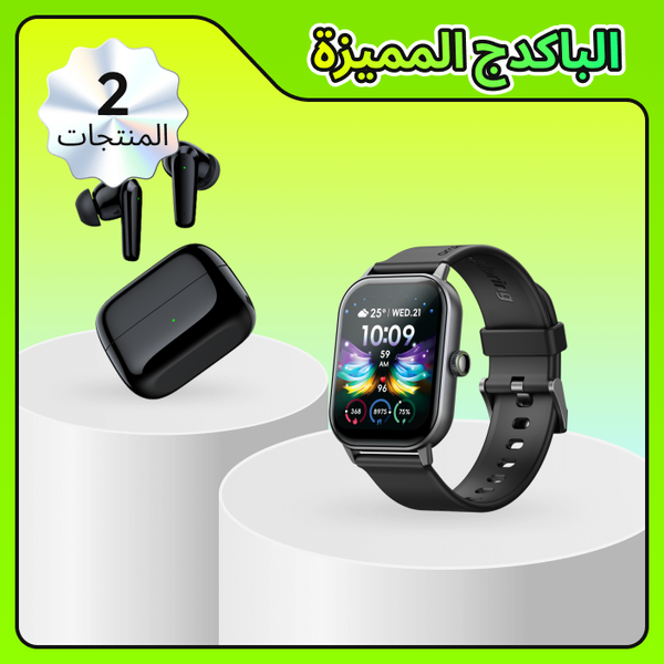 Eid Gift Box C Eid Gift Box C