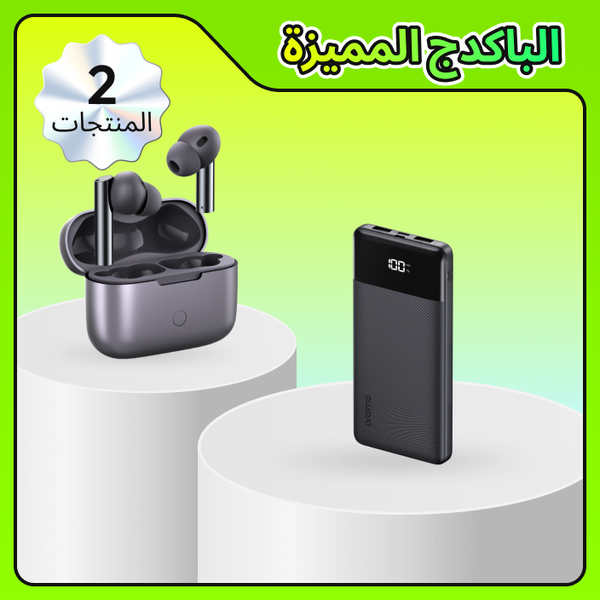 Eid Gift Box D Eid Gift Box D