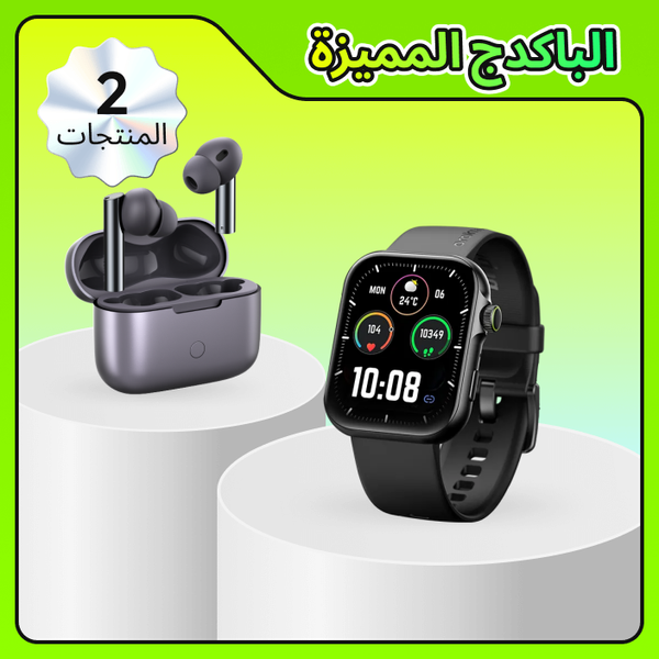 عرض خاص Bundle A