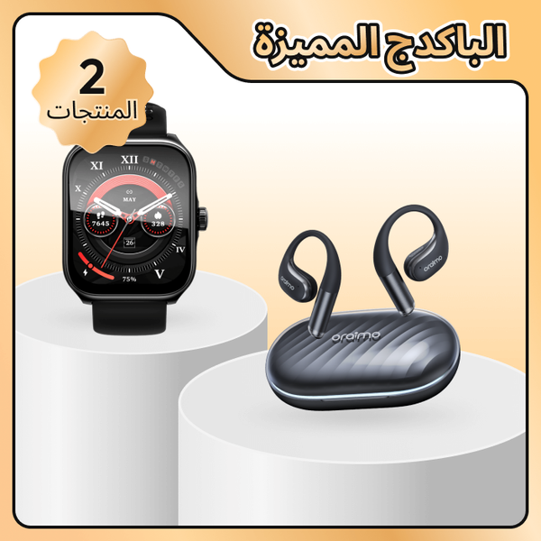 OpenArc Plus Watch Nova AM Bundle Sale