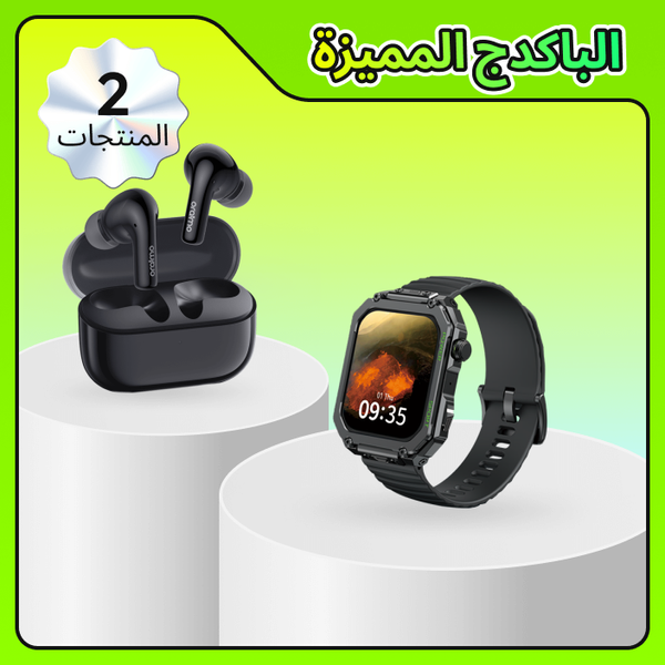 Eid Gift Box B Eid Gift Box B