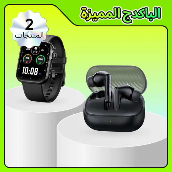 حزمة هدايا العودة إلى المدرسة هدية العودة إلى المدرسة - سماعات أورايمو اللاسلكية المكانية وساعة أورايمو الذكية