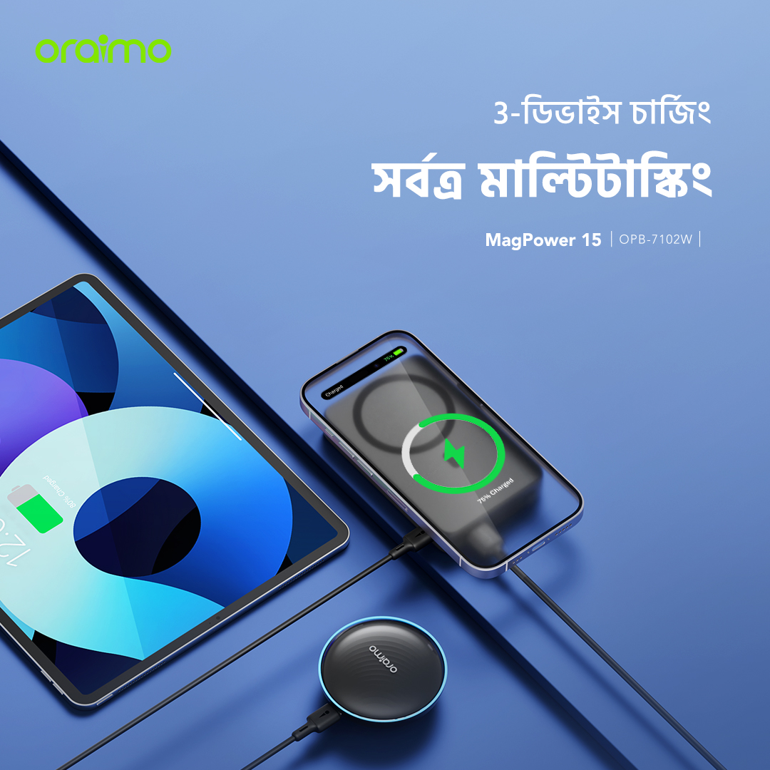 MagPower 15 OPB-7102W 3 devices charge