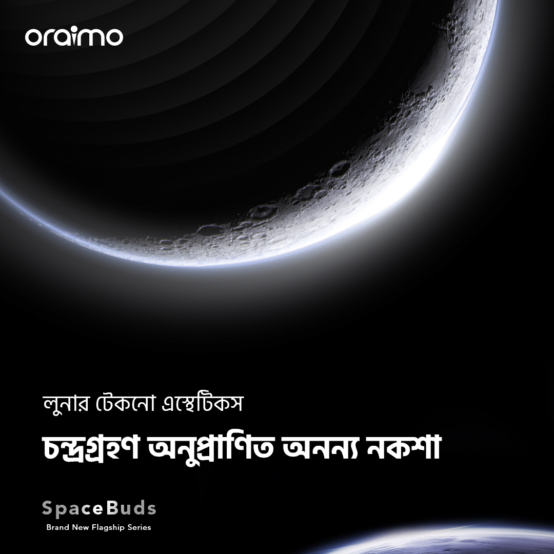 OTW-630 SpaceBuds Lunar techno esthetics