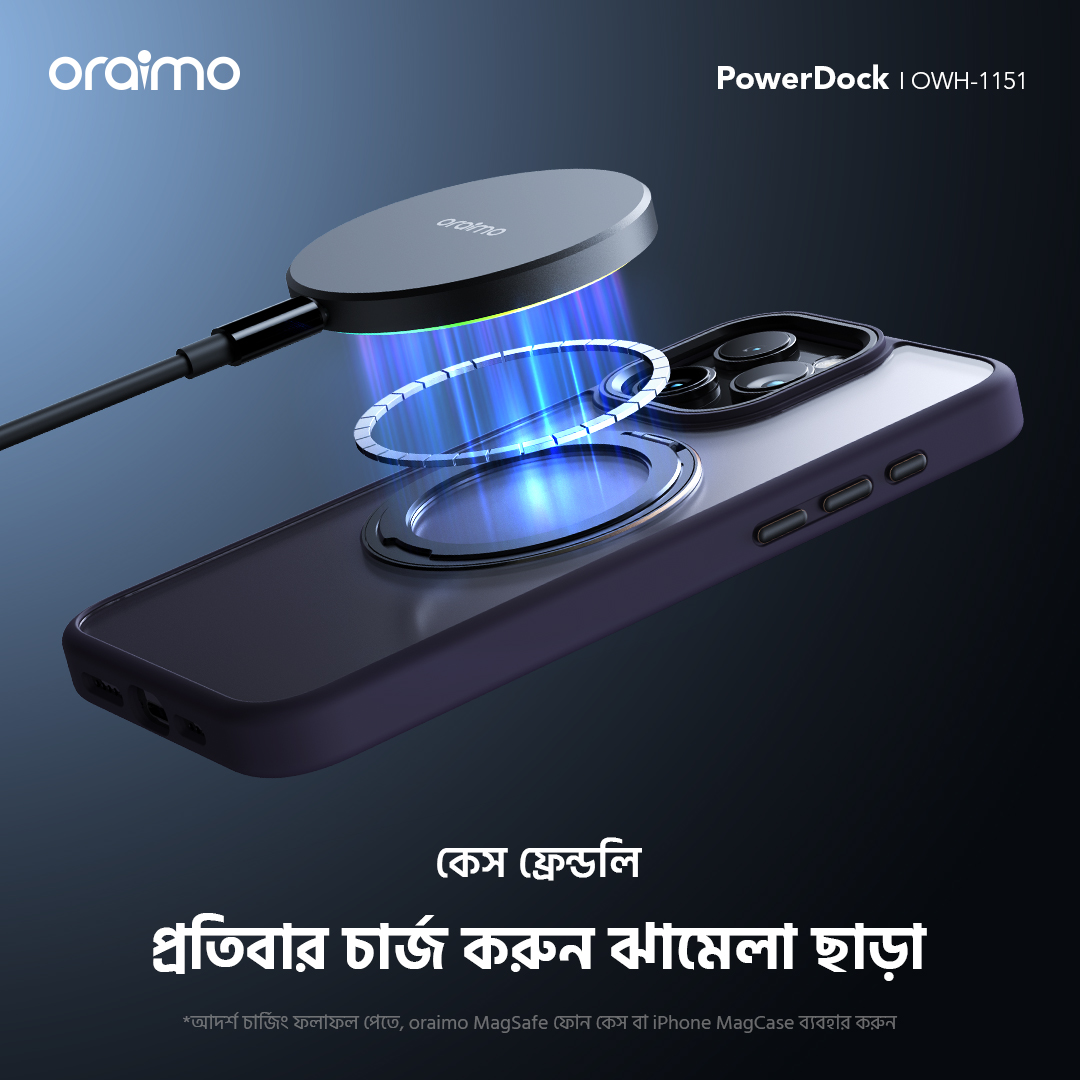 PoweDock OWH-1151 case friendly