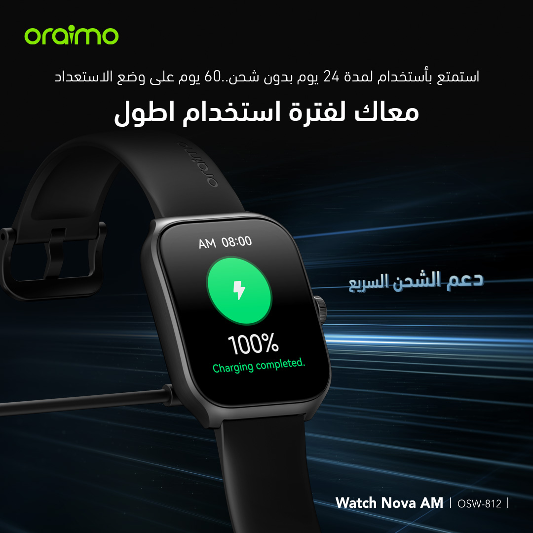 Watch Nova AM OSW-812 long playtime