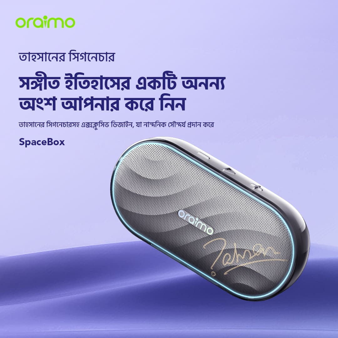 OBS-382 SpaceBox Tahsan signature