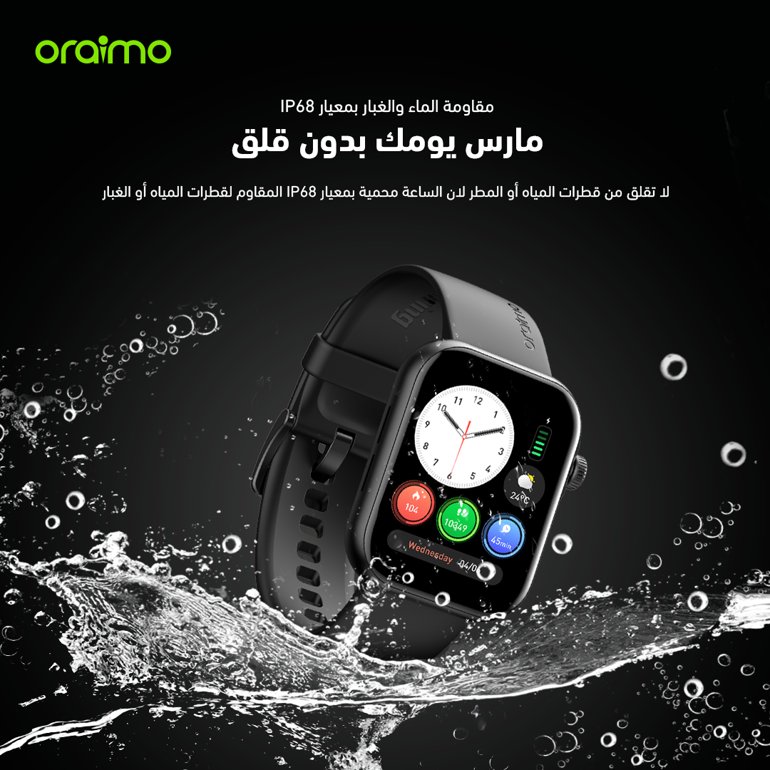 Watch ES 2 OSW-810 IP68 water and dust resistance