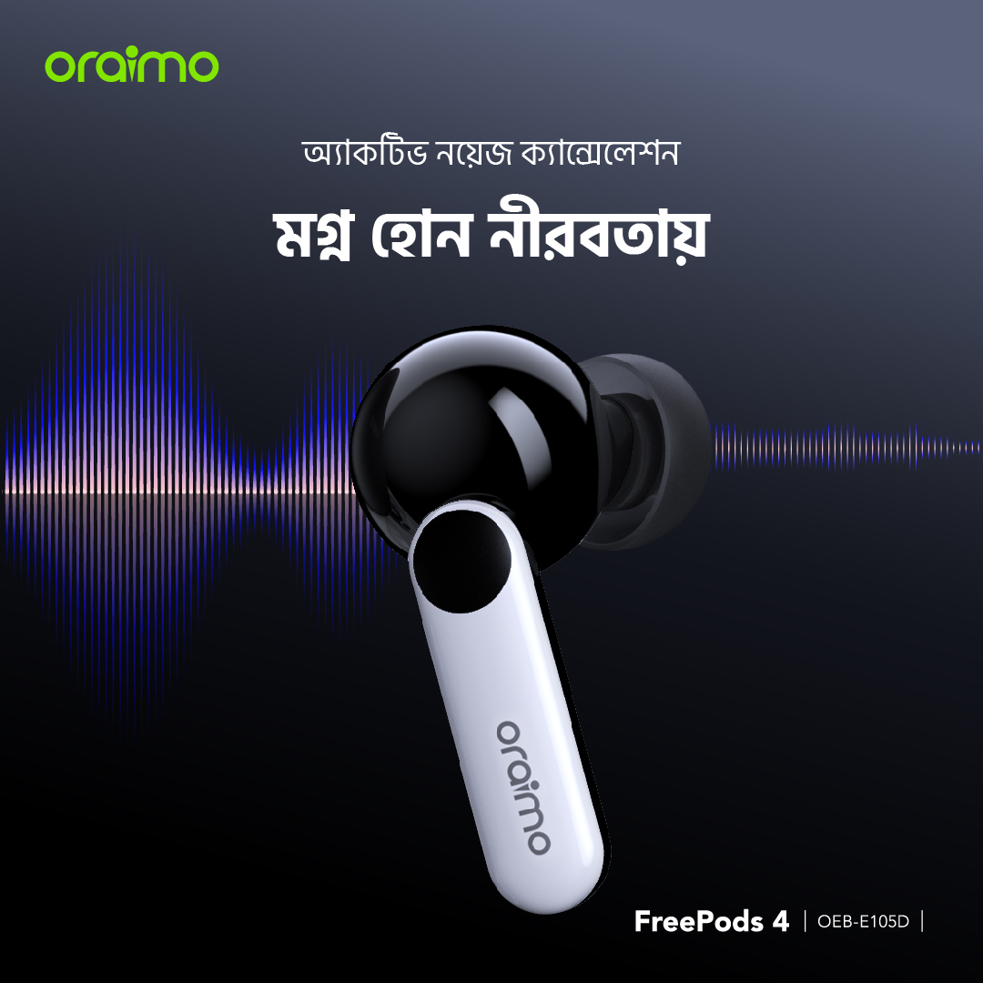 FreePods 4 OEB-E105D