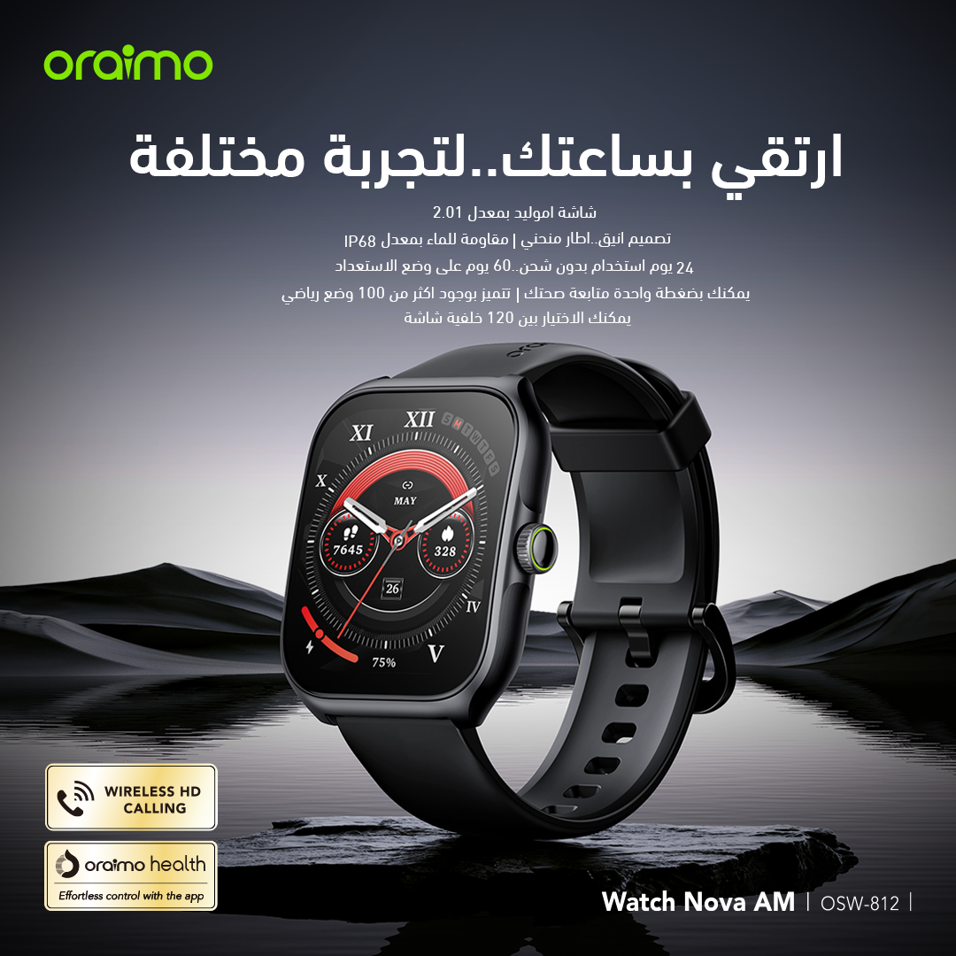 Watch Nova AM OSW-812