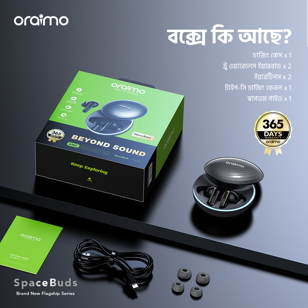 OTW-630 SpaceBuds package