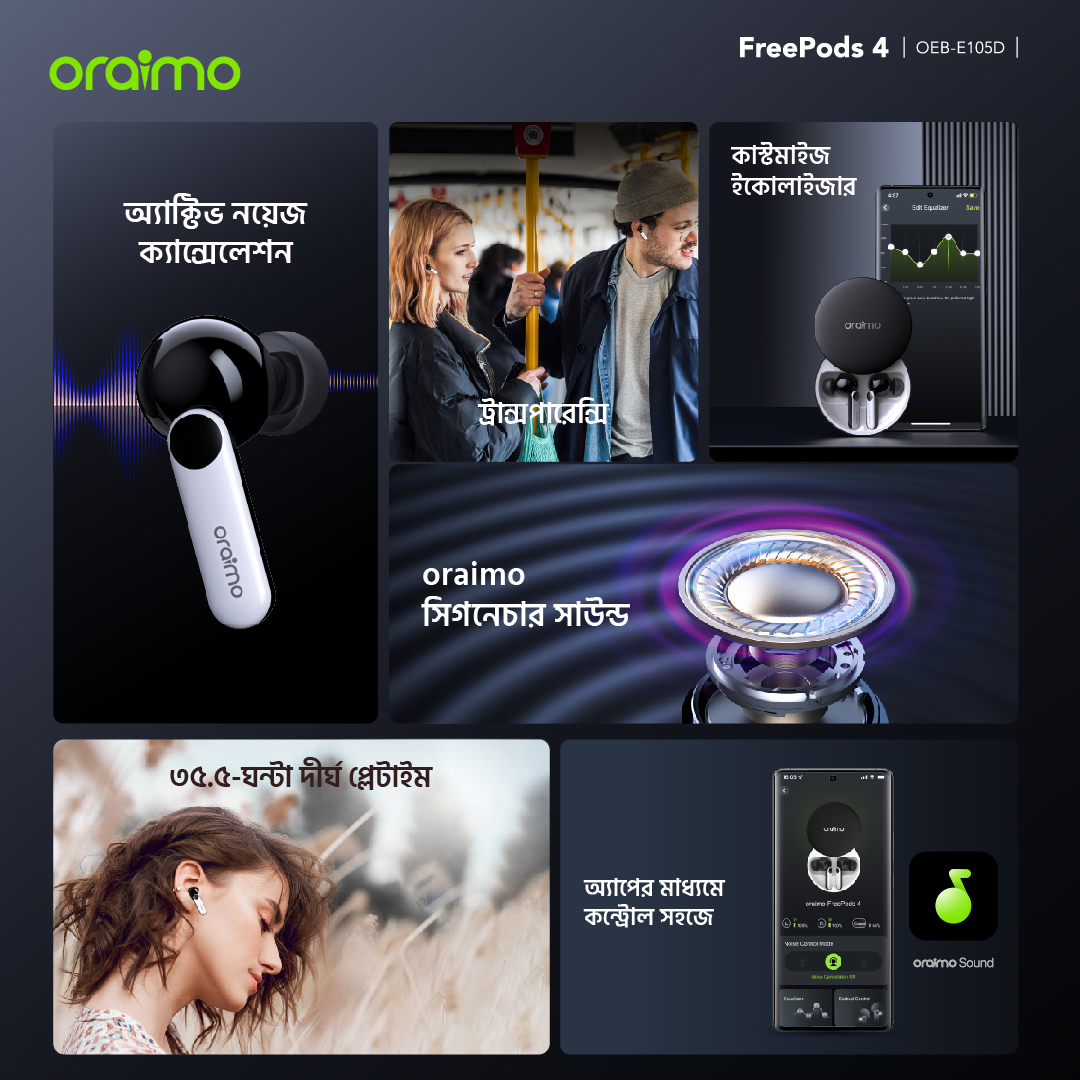 FreePods 4 OEB-E105D