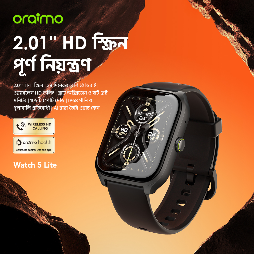Watch 5 Lite OSW-804