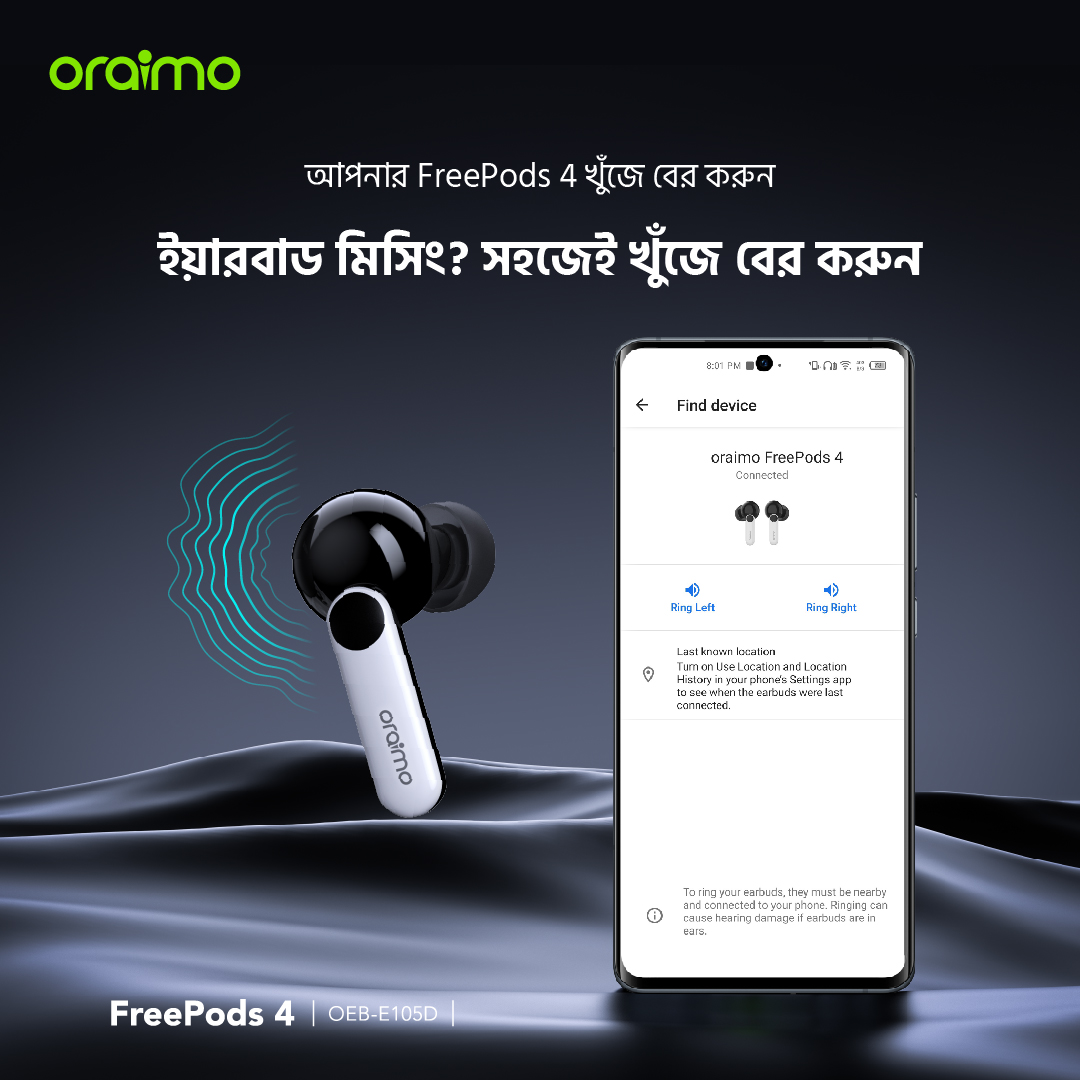 FreePods 4 OEB-E105D