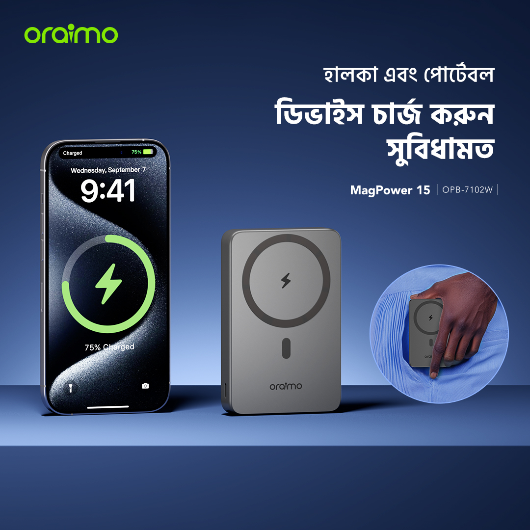 MagPower 15 OPB-7102W lightweight