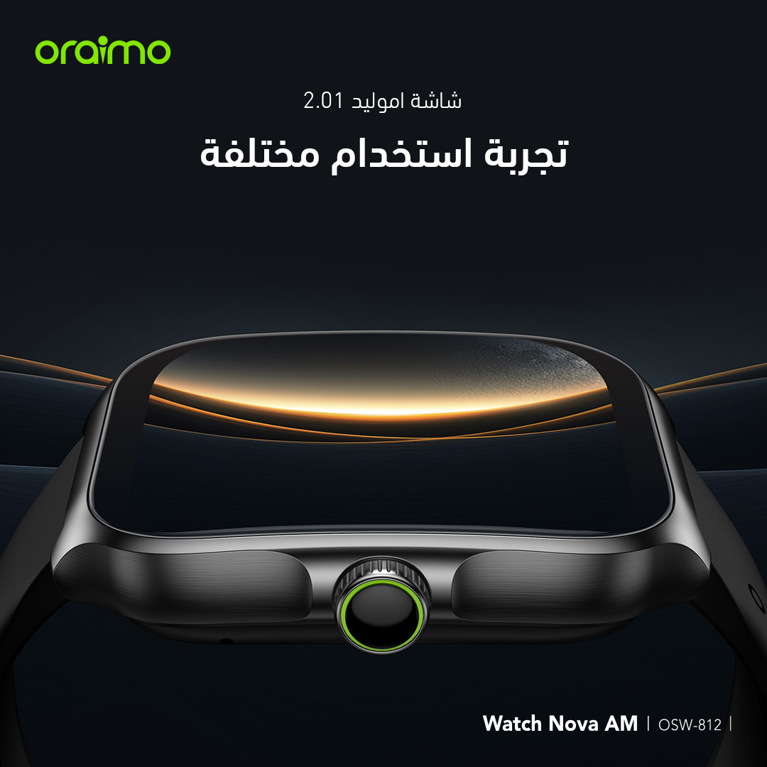 Watch Nova AM OSW-812 2.01' AMOLED Screen